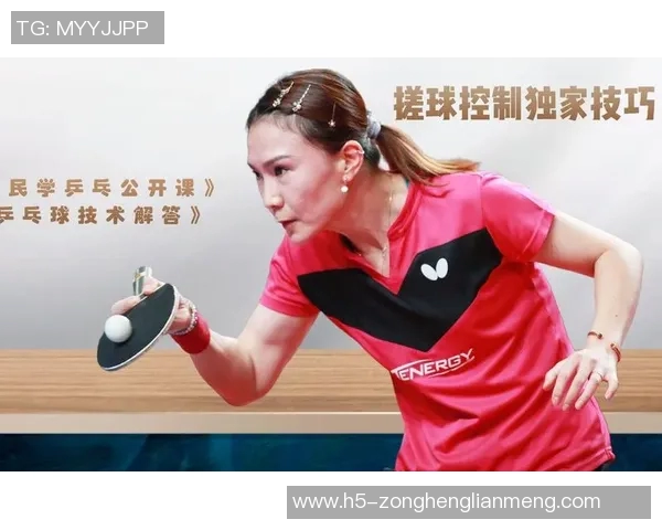 实时新闻王军独家分享乒乓球技巧与心得体会助你提升球技的秘密秘诀